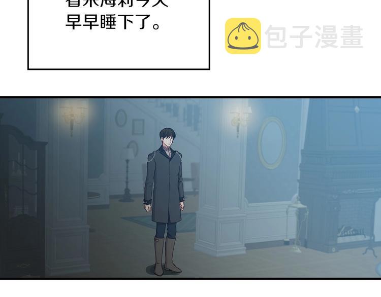 第52话 难以面对的情感94