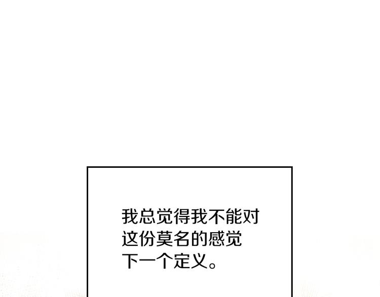 第51话 我不会躲着你98