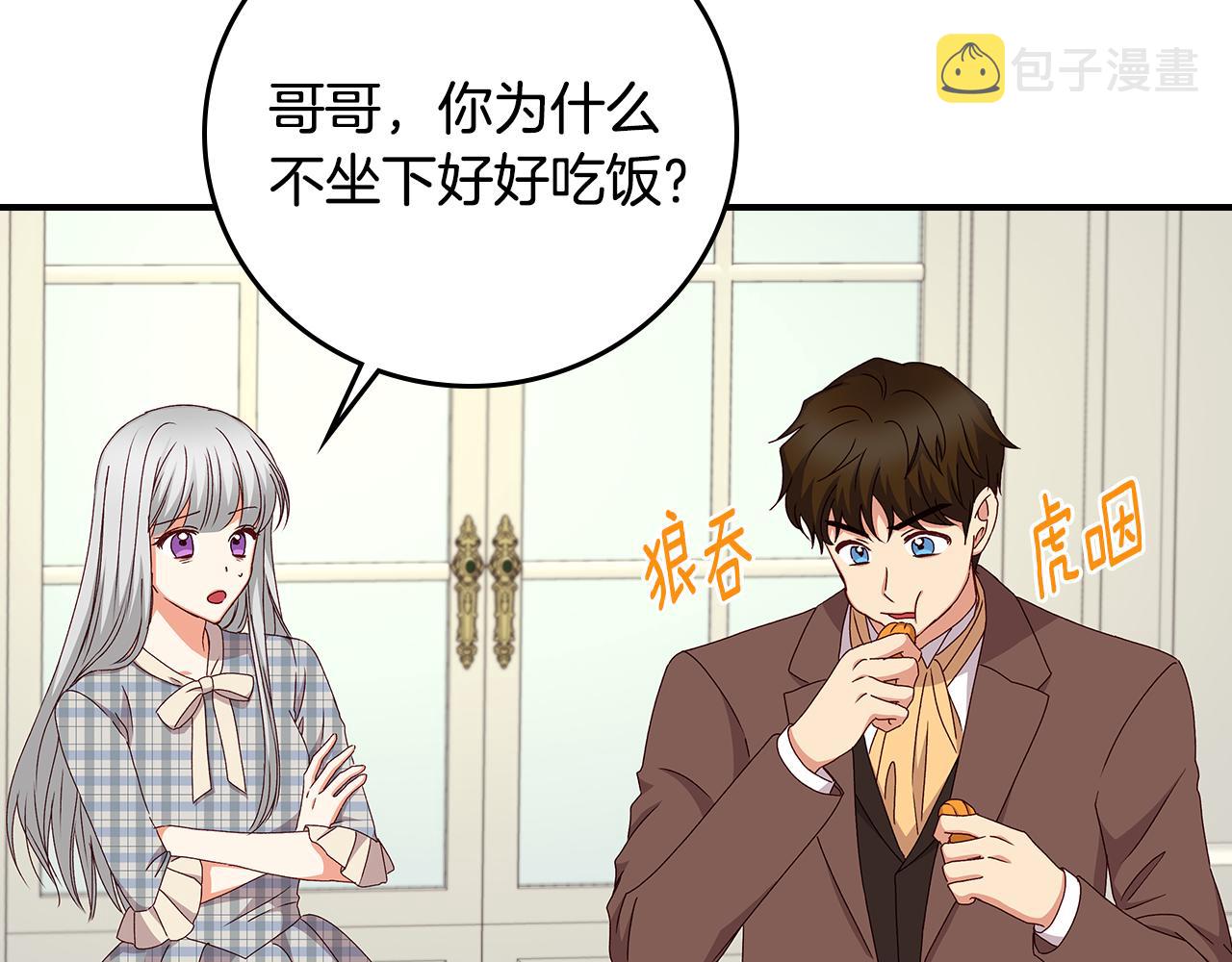 完结篇 春天74