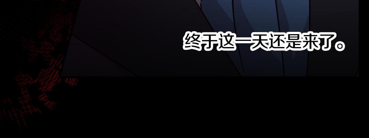 第97话 线索79