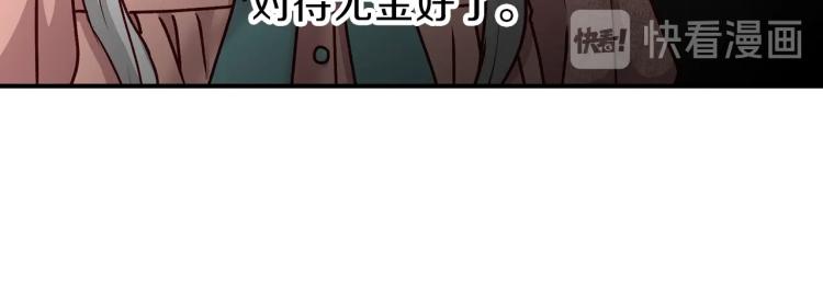 第66话 我的私心55