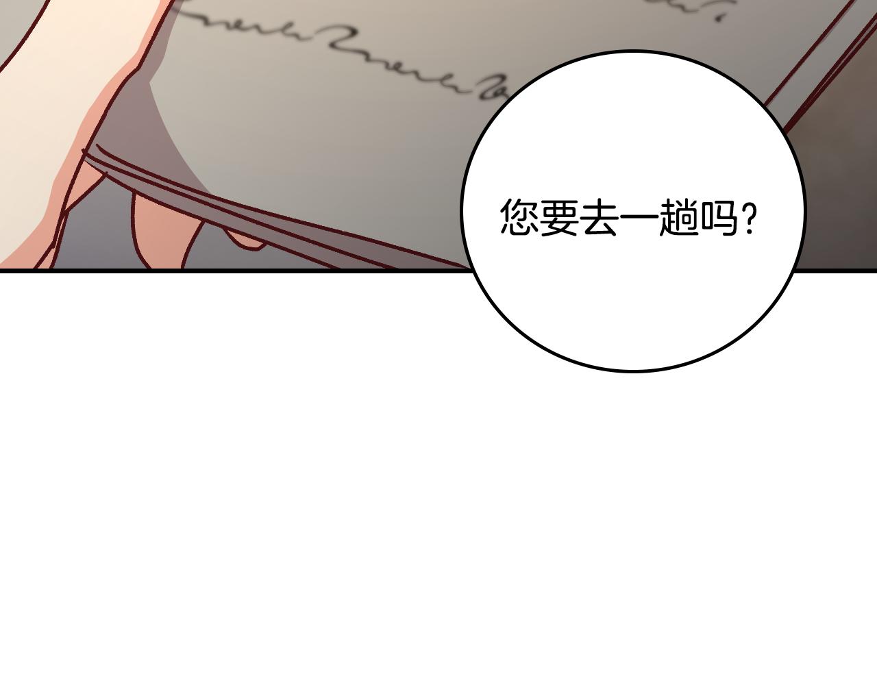 第97话 线索127