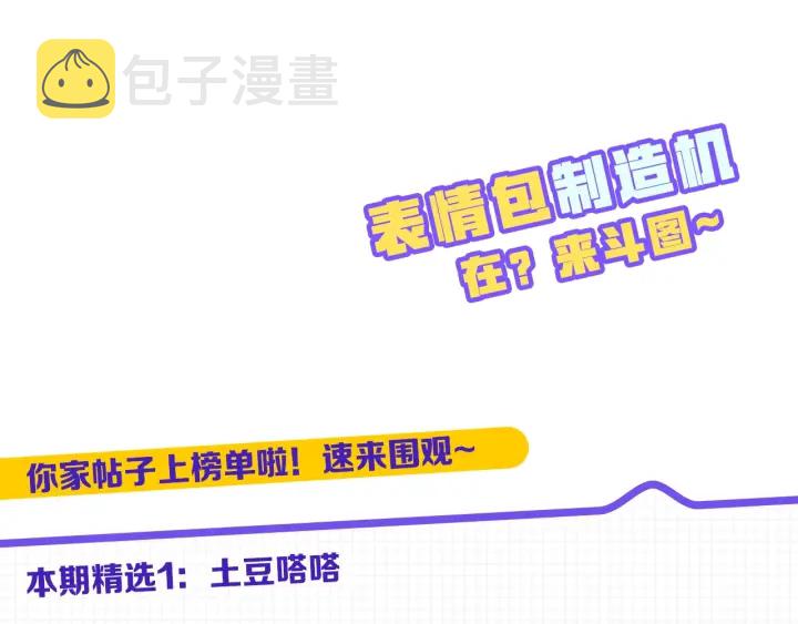 第8话 你好，我的冤大头！164