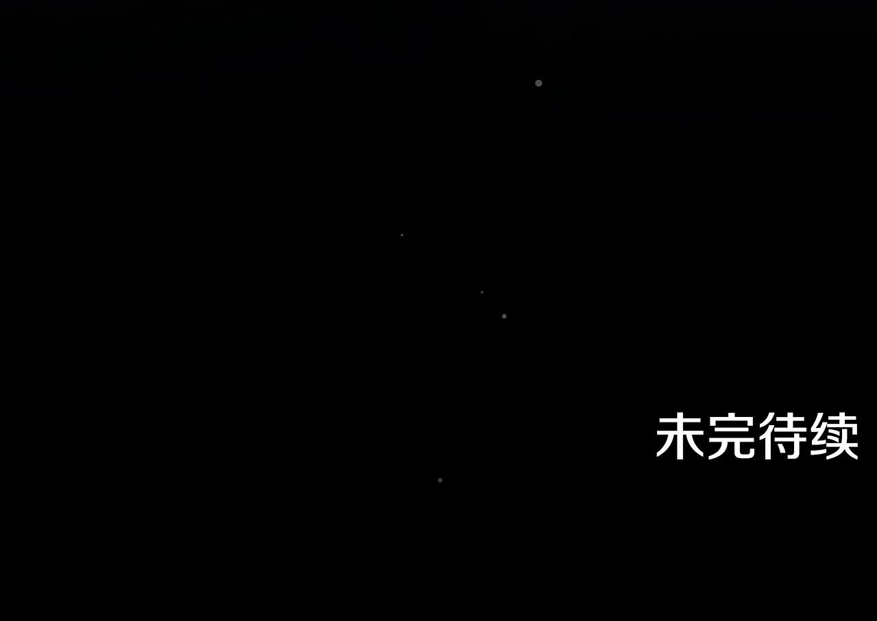 第88话 哥哥的决心153