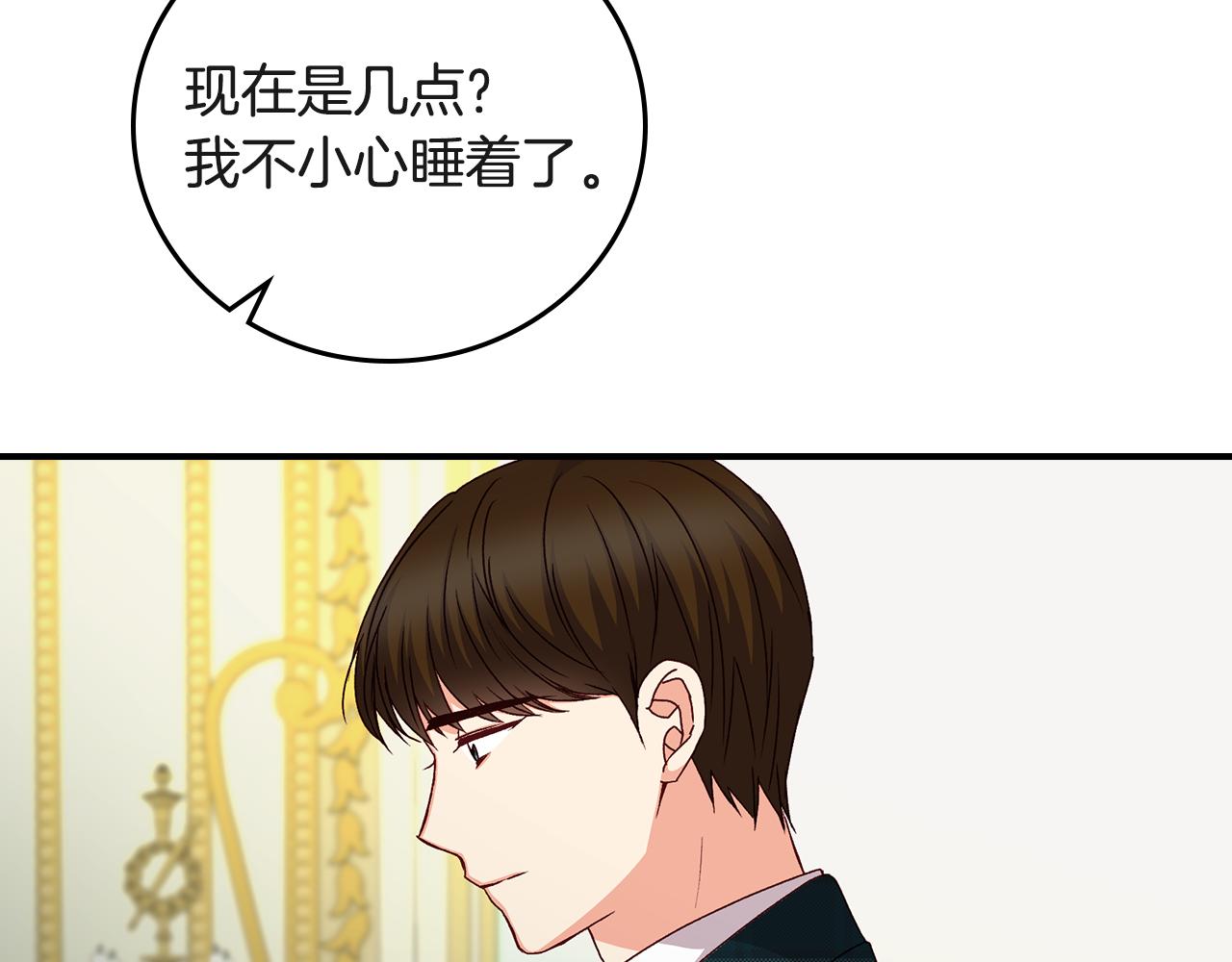 第94话 心理准备54
