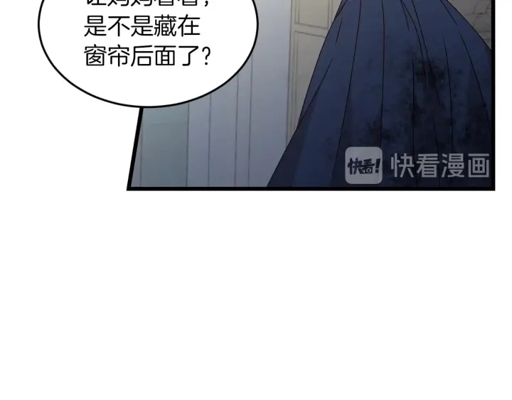 第12话 致死的恶作剧10