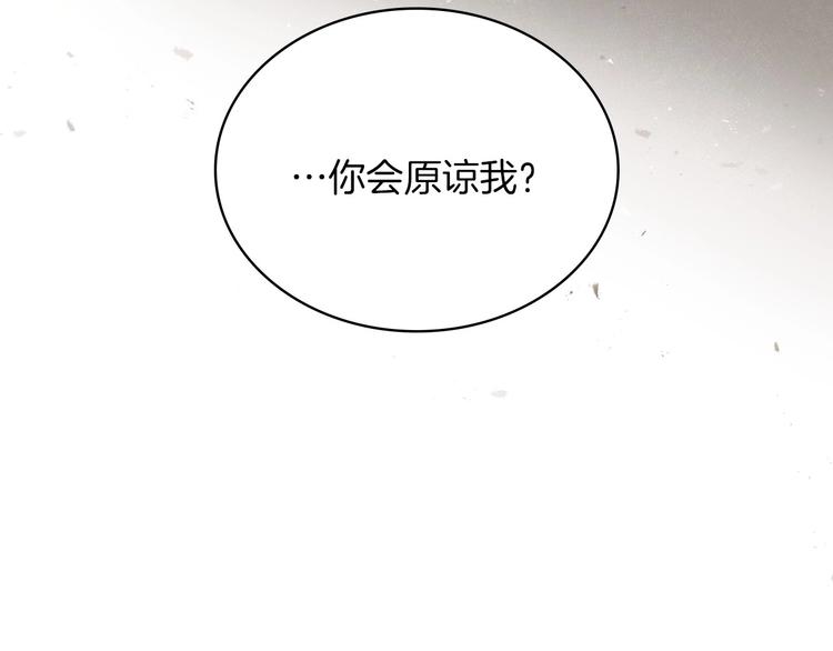 第58话 爱里，不能有伤害22