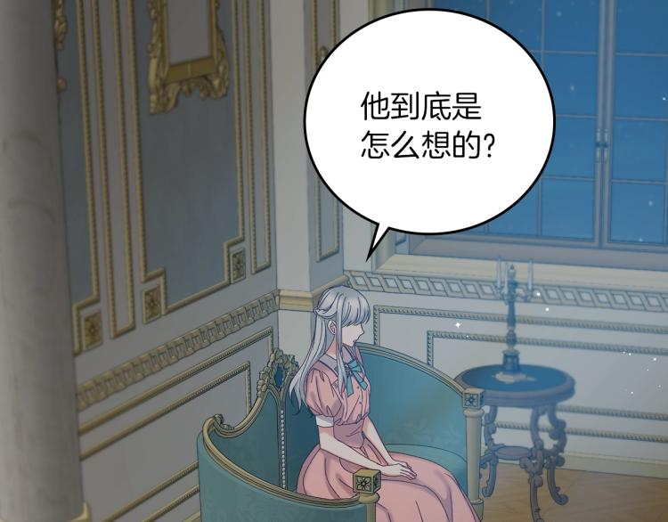 第67话 相拥·无法呼吸5