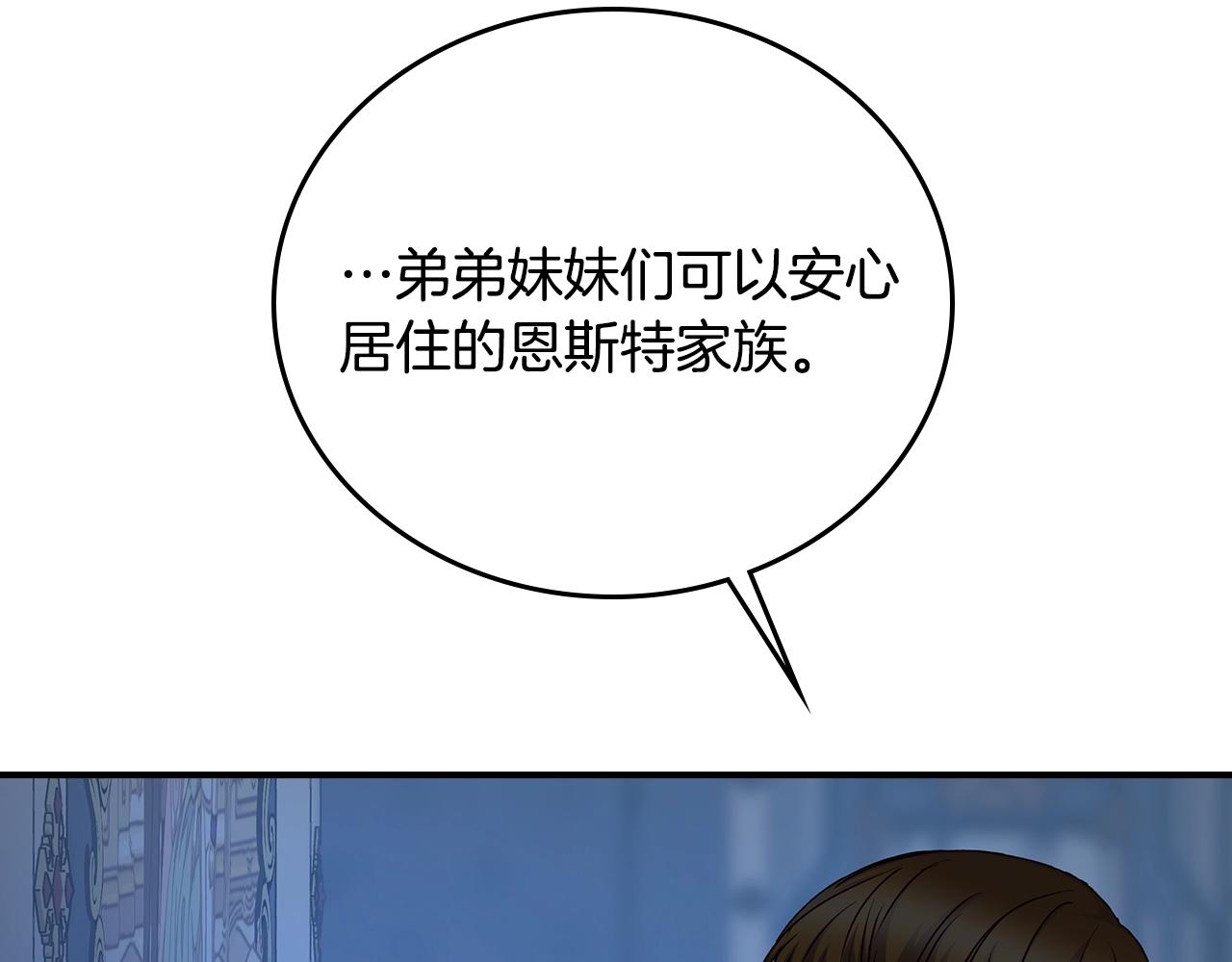 第88话 哥哥的决心107