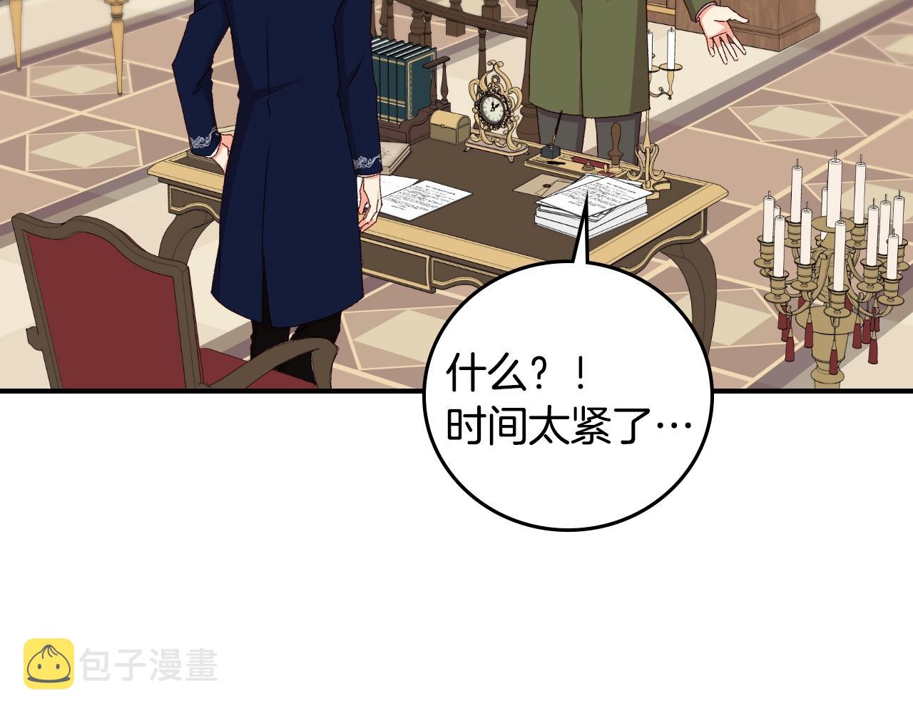 第86话 危险逼近102