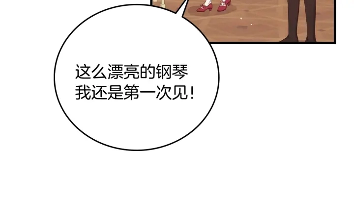 第39话 我一定会想你！130