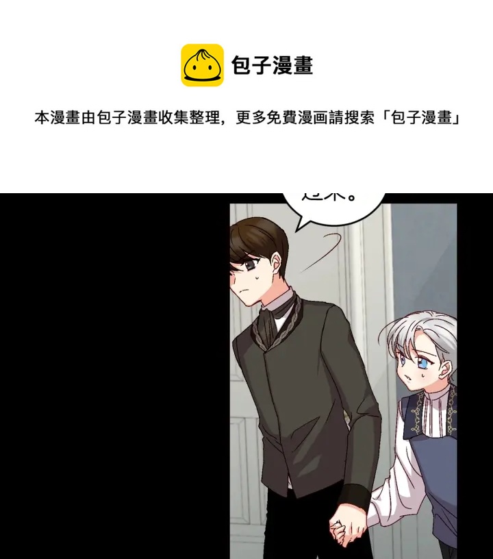 第12话 致死的恶作剧19