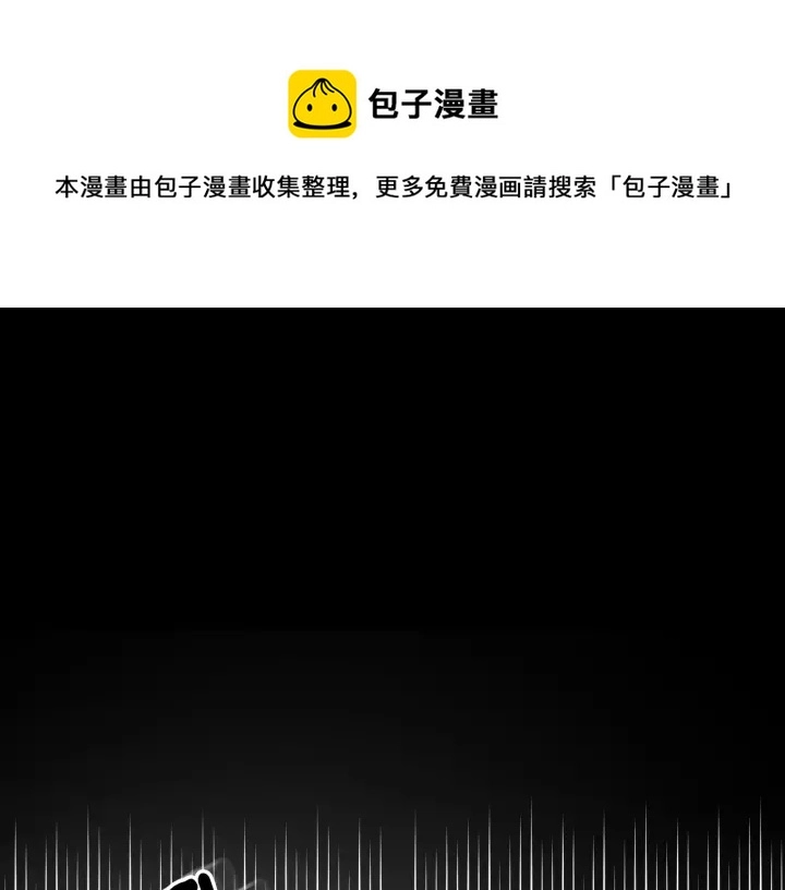 第18话 绝不会原谅他0