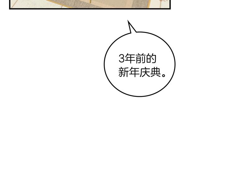 第49话 错觉36