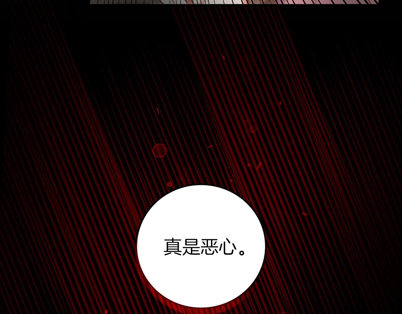 第80话 教训科蒂133