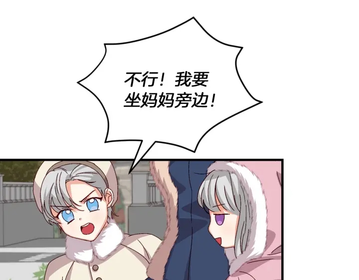 第9话 做自己想做的事情吧！35