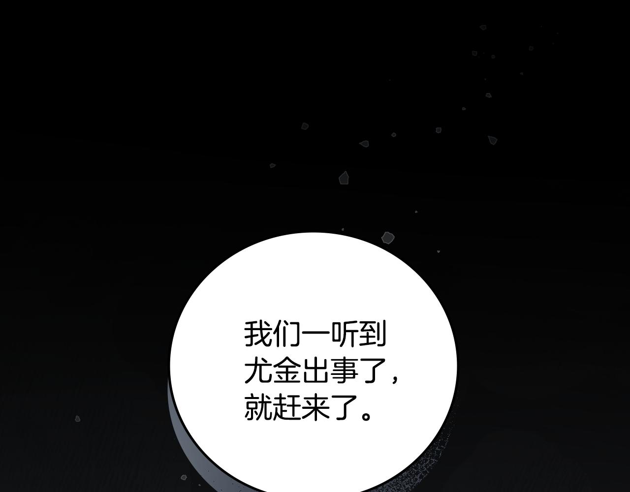 第91话 莱诺德上门117