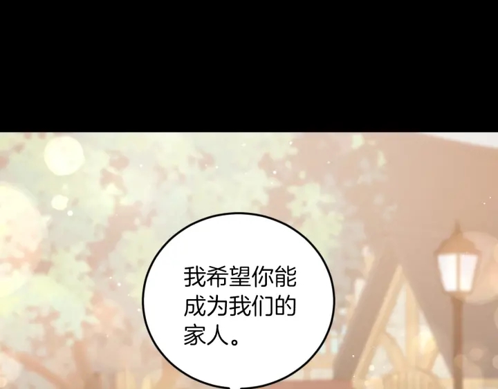第27话 “滚！我不想看到你”21