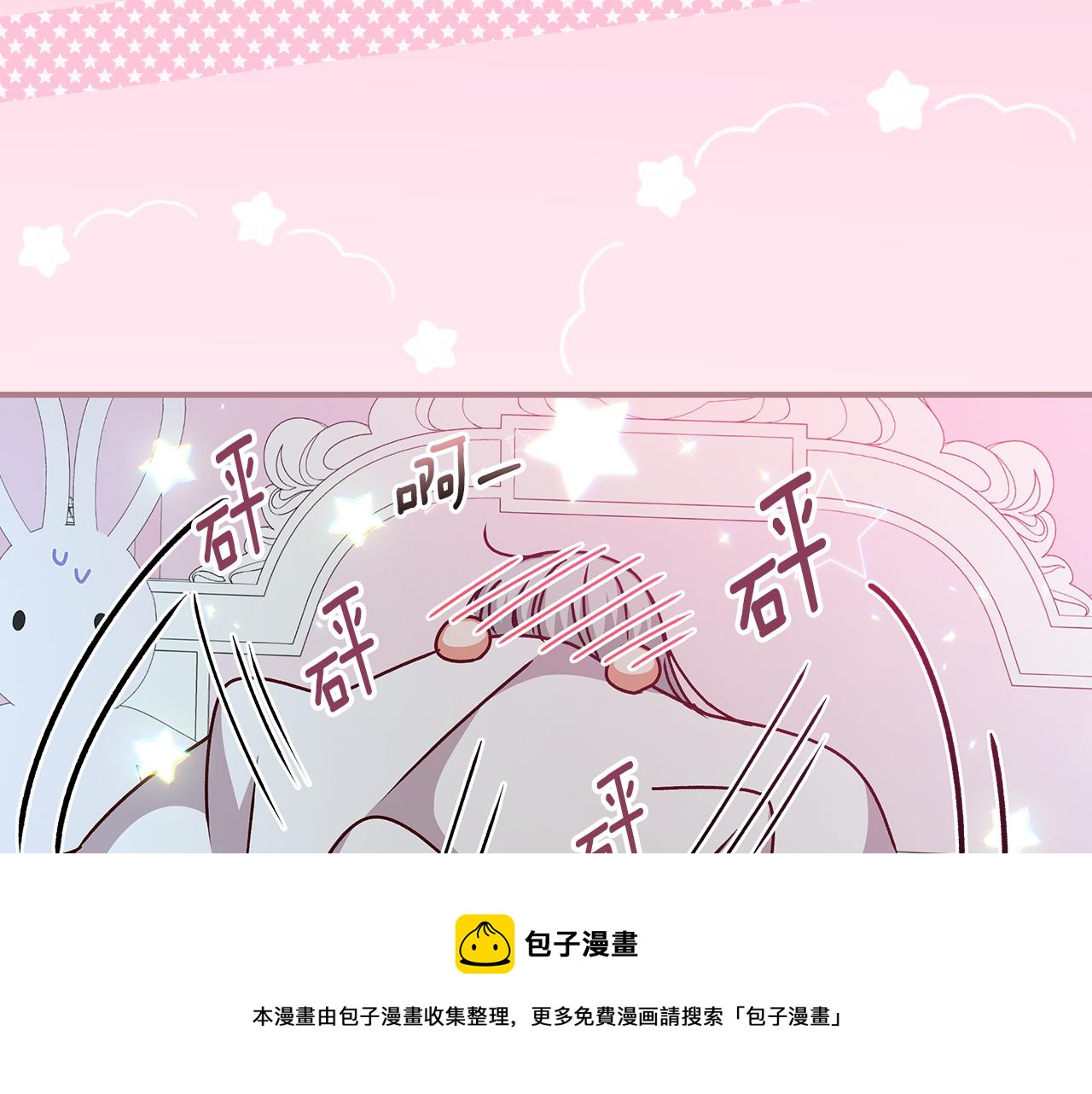 第94话 心理准备140