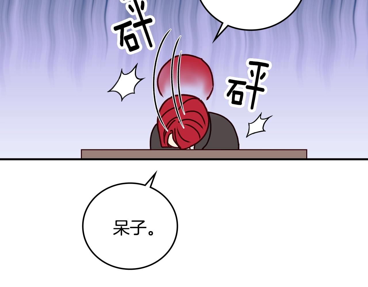 第75话 妹妹的香味101
