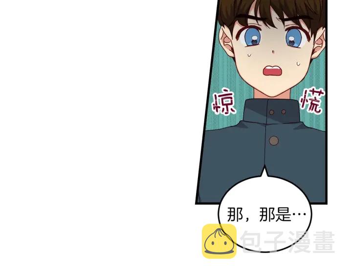第22话 这个妹妹给我！56