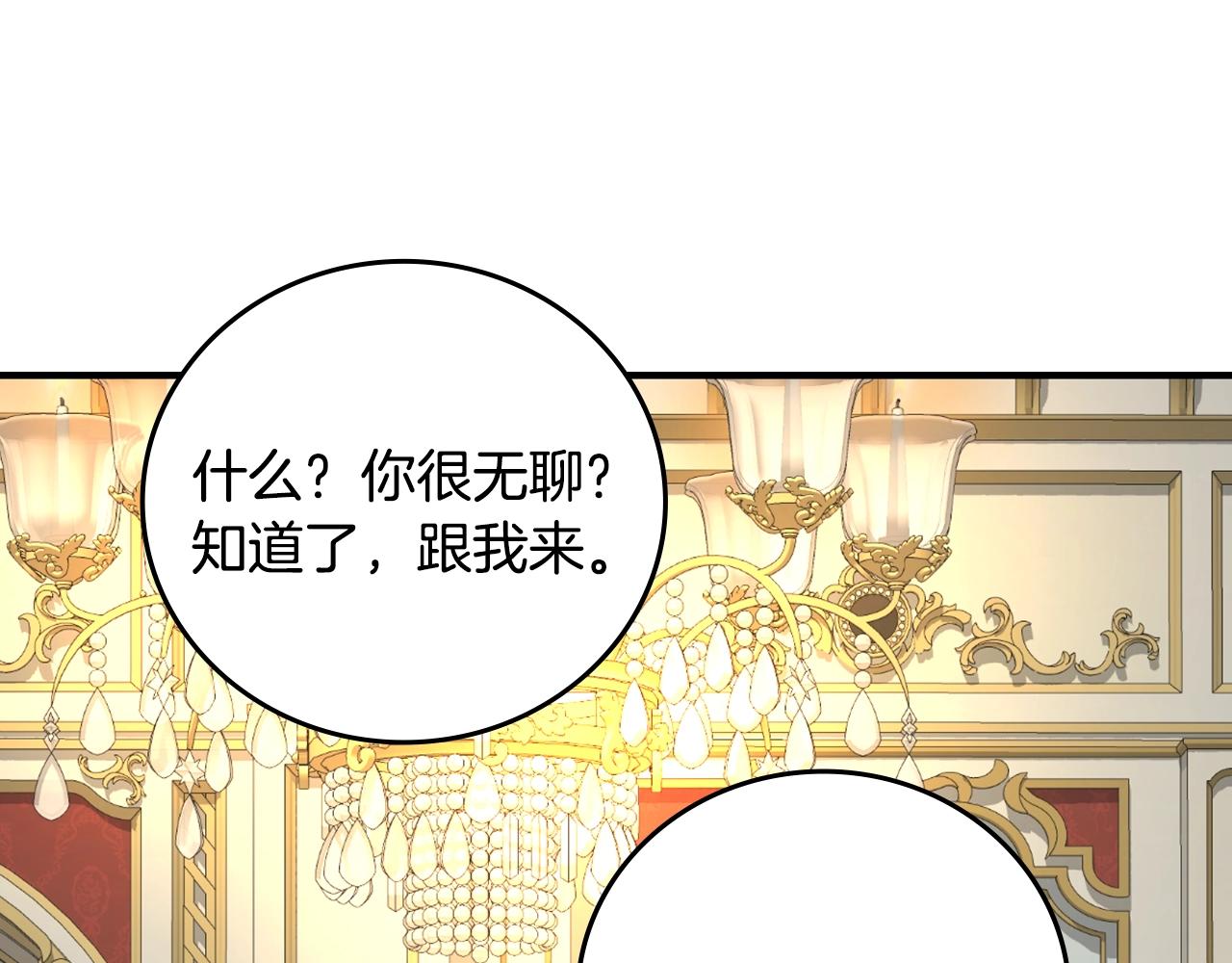 第84话 假冒大哥的人被抓包125