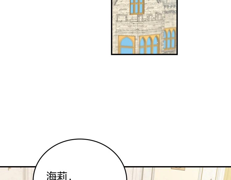 第68话 只敢背后抱住你95