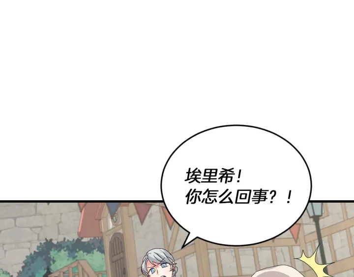 第9话 做自己想做的事情吧！108