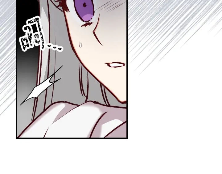 第64话 爱·坦露154