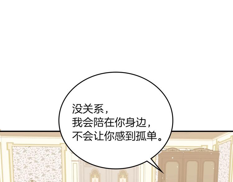 第53话 互不相爱38
