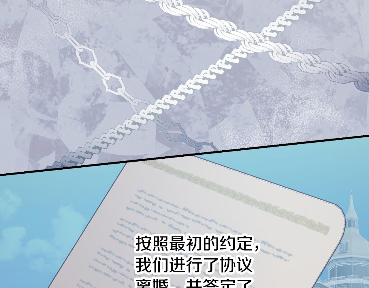 第96话 以前的故事38
