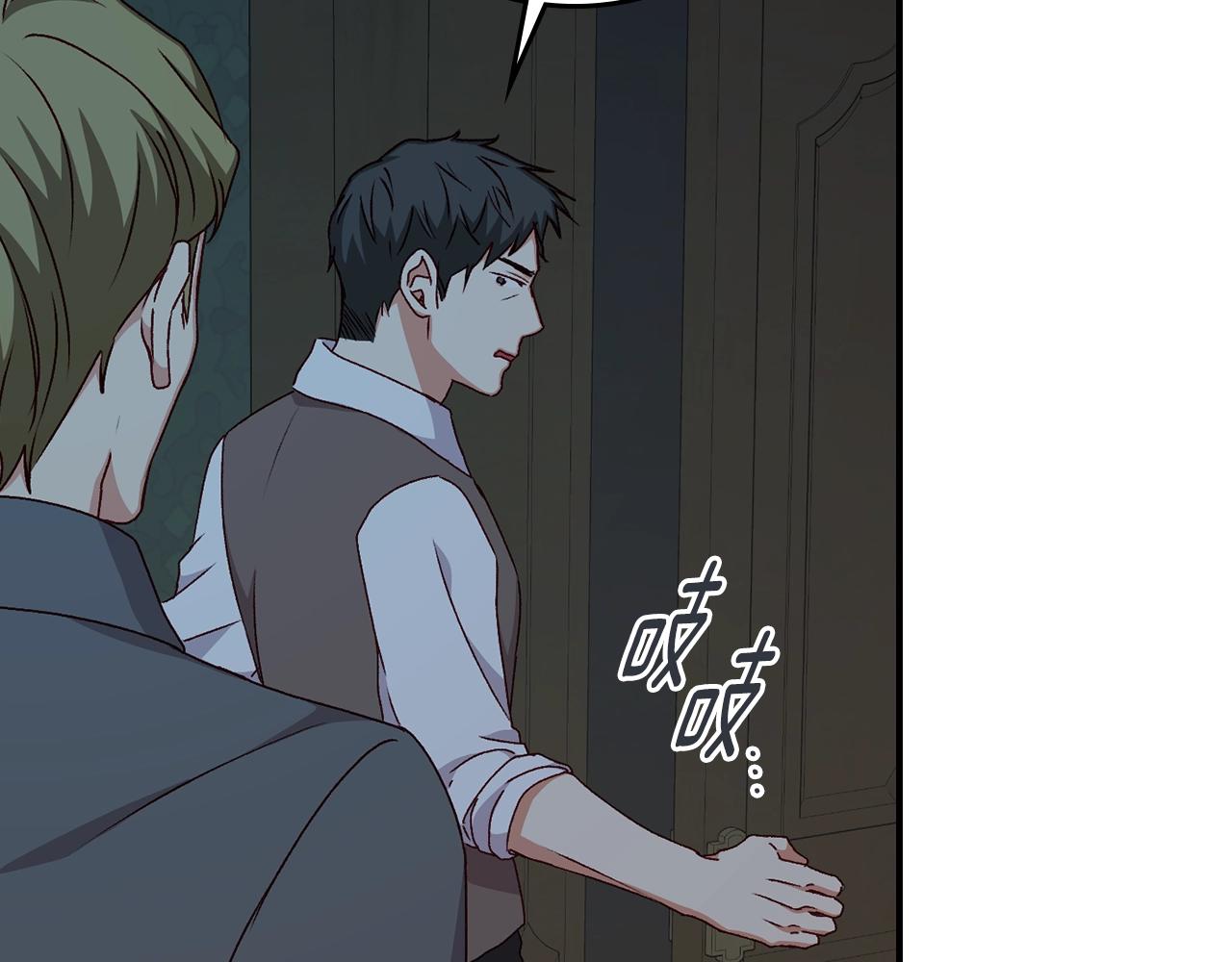 第86话 危险逼近148