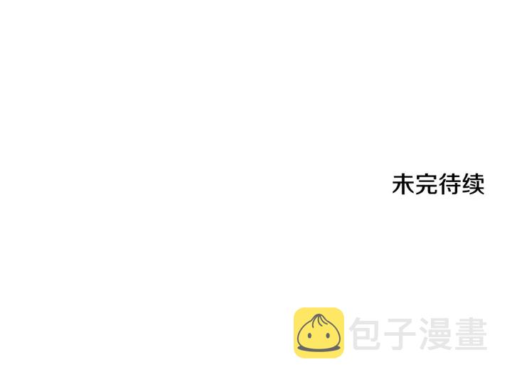 第16话 我们心里的芥蒂112