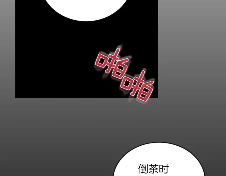 第28话 寄人篱下101