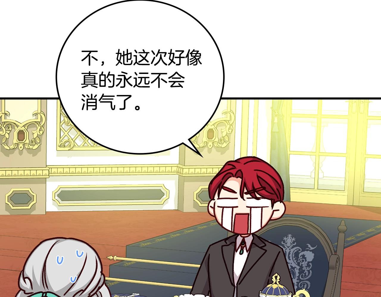 第75话 妹妹的香味106