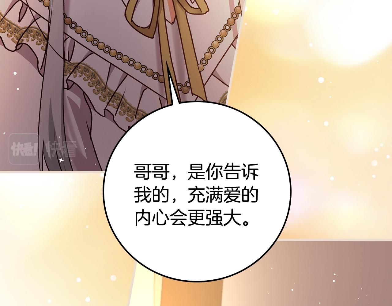 第90话 将计就计103