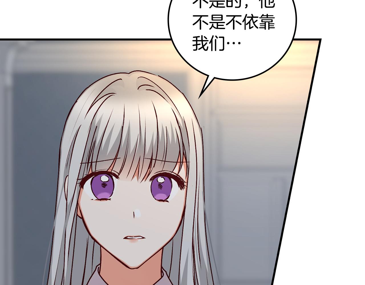 第91话 莱诺德上门5