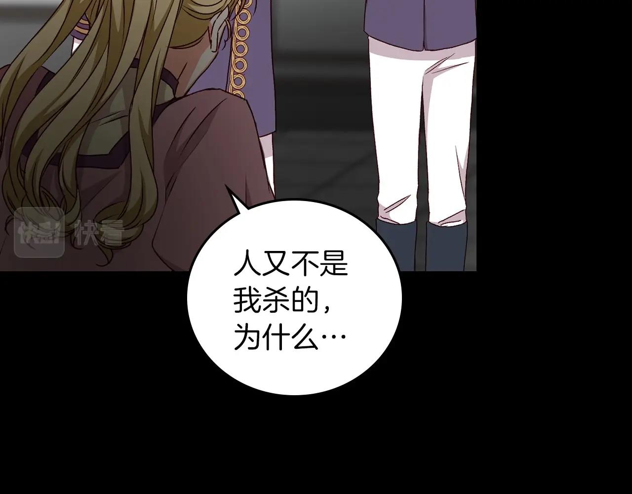 第79话 捧在手心里的爱护87