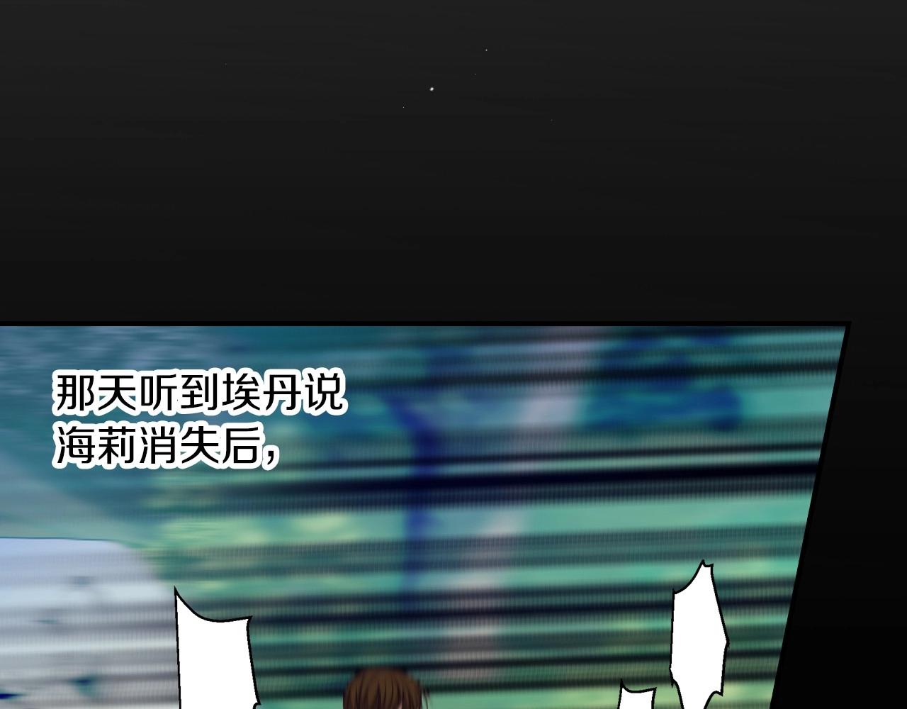 第83话 是我先爱上你的62