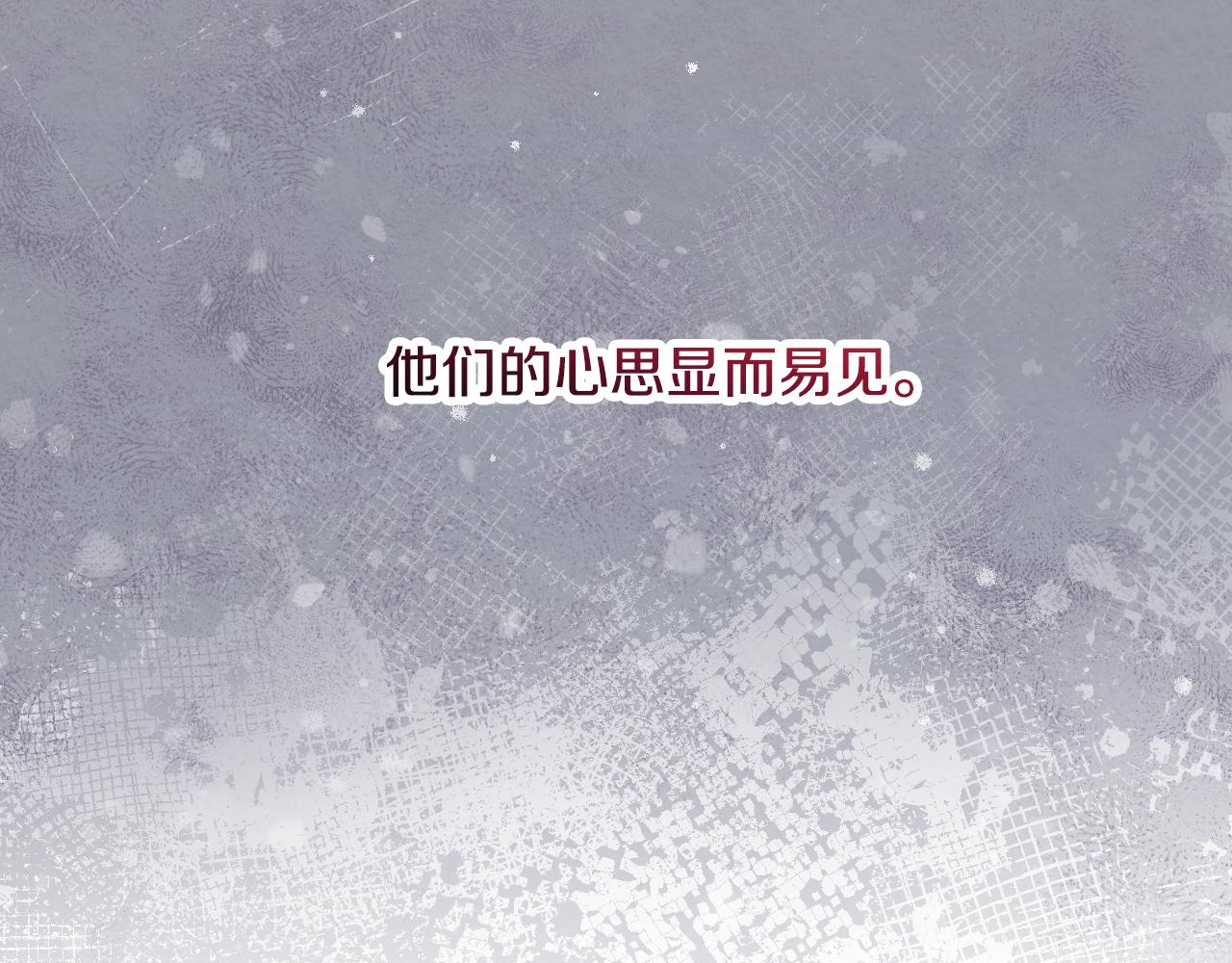第93话 婚礼113