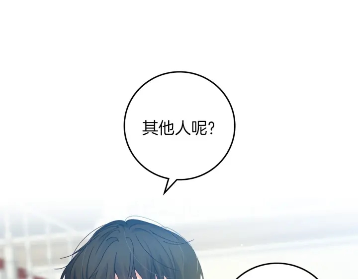 第45话 能否赐予我这份荣幸呢7