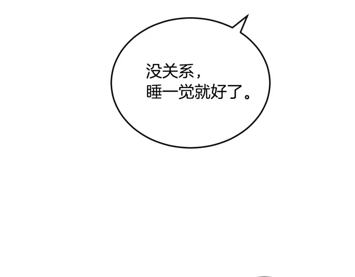 第26话 我可爱的孩子们91