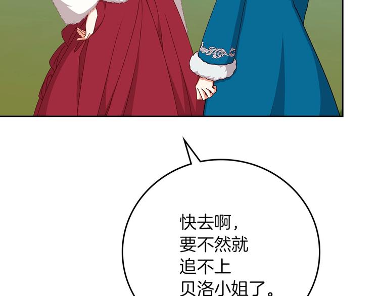 第55话 哥哥公主抱20