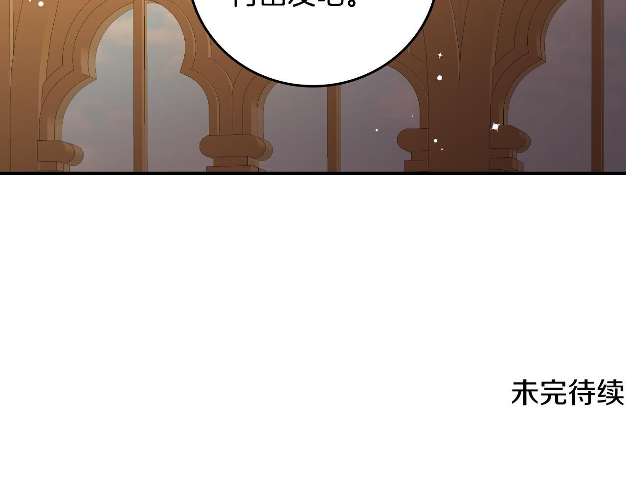第97话 线索136
