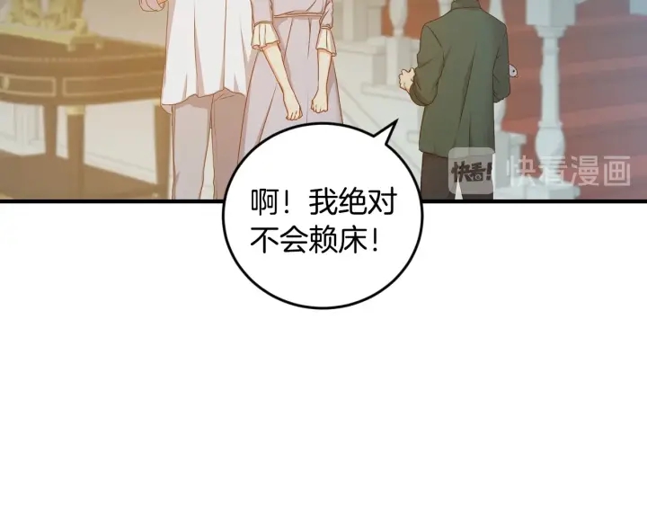 第26话 我可爱的孩子们99