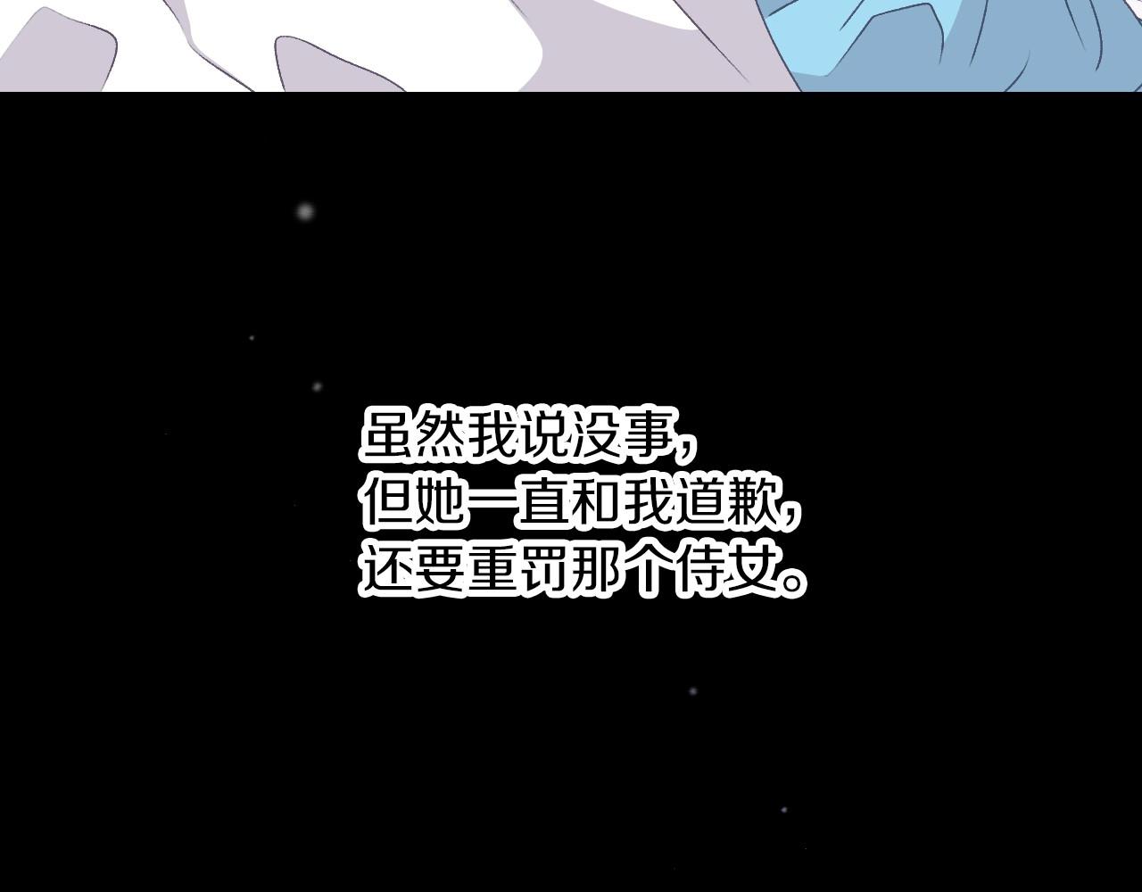 第80话 教训科蒂34