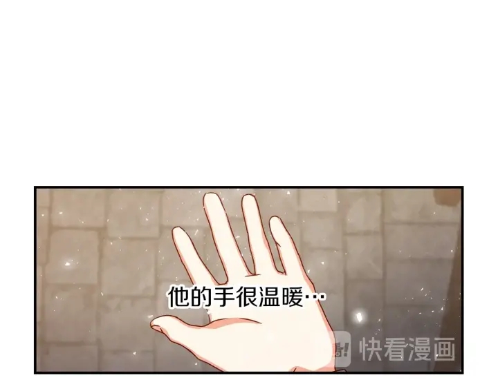 第10话 和大哥牵手！56