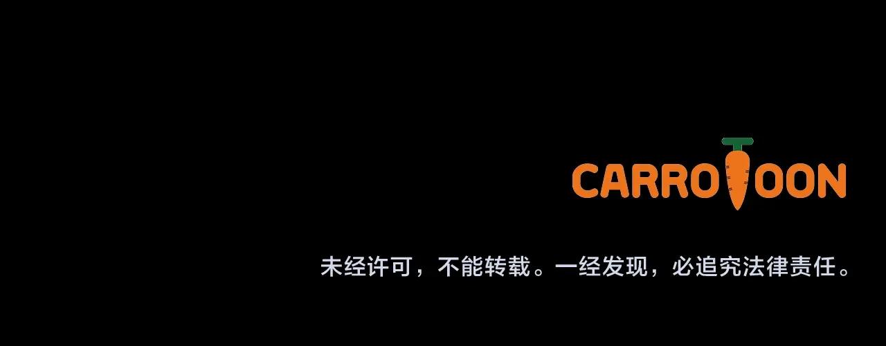 第88话 哥哥的决心154