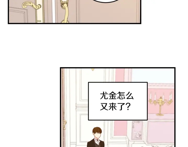 第23话 他们的安慰28