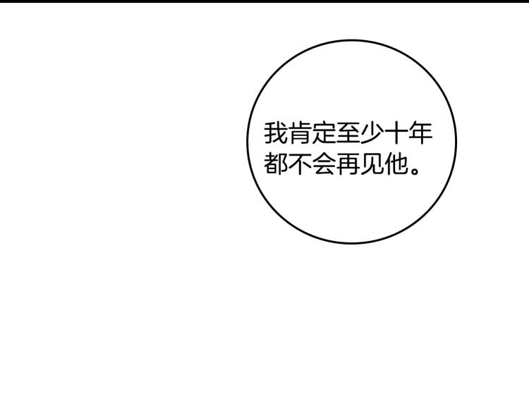 第68话 只敢背后抱住你132